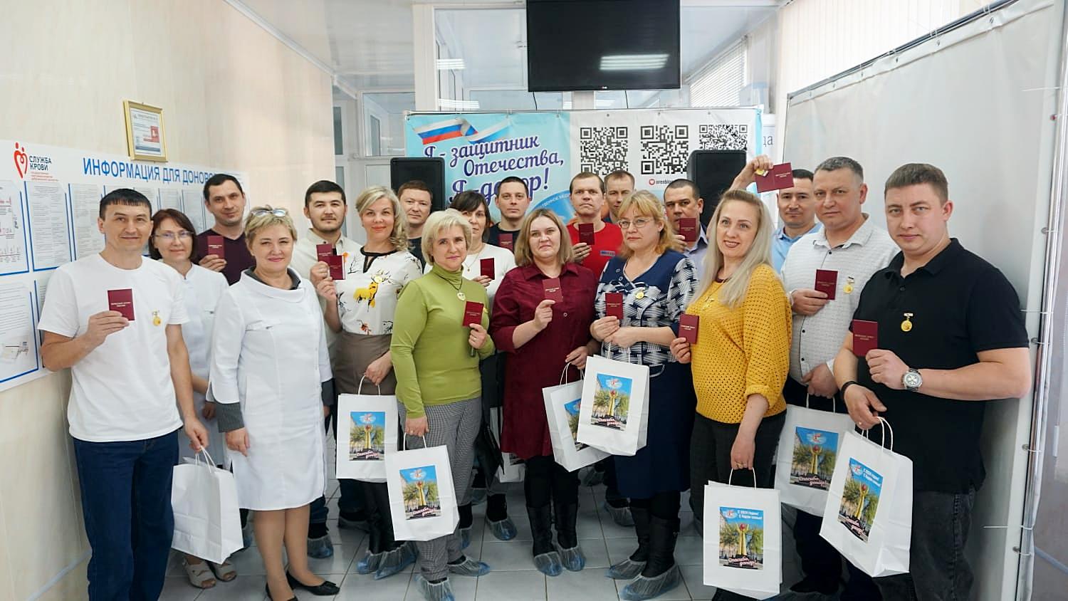 Награждение доноров Оренбуржья нагрудным знаком «Почетный донор России»
