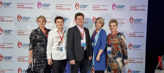 28-29 апреля прошел XIV Всероссийский форум Службы крови