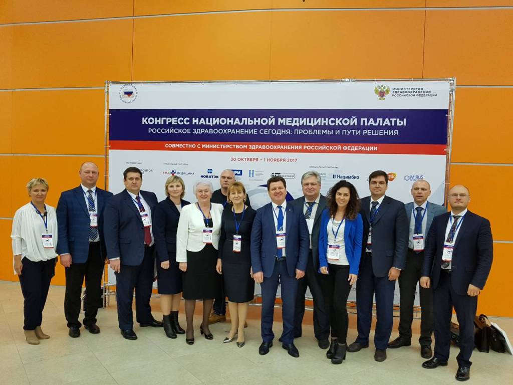 Оренбургская делегация врачей приняла участие в работе Конгресса